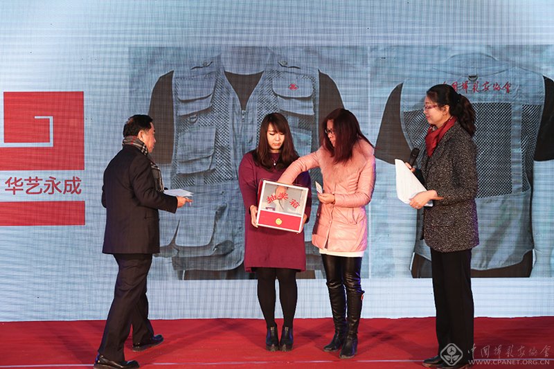 中国摄影家协会网庆15周年生日 感谢十五年有你相随