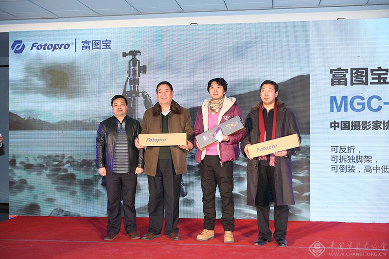 中国摄影家协会网庆15周年生日 感谢十五年有你相随