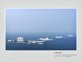 辽宁舰首次编队.李靖摄