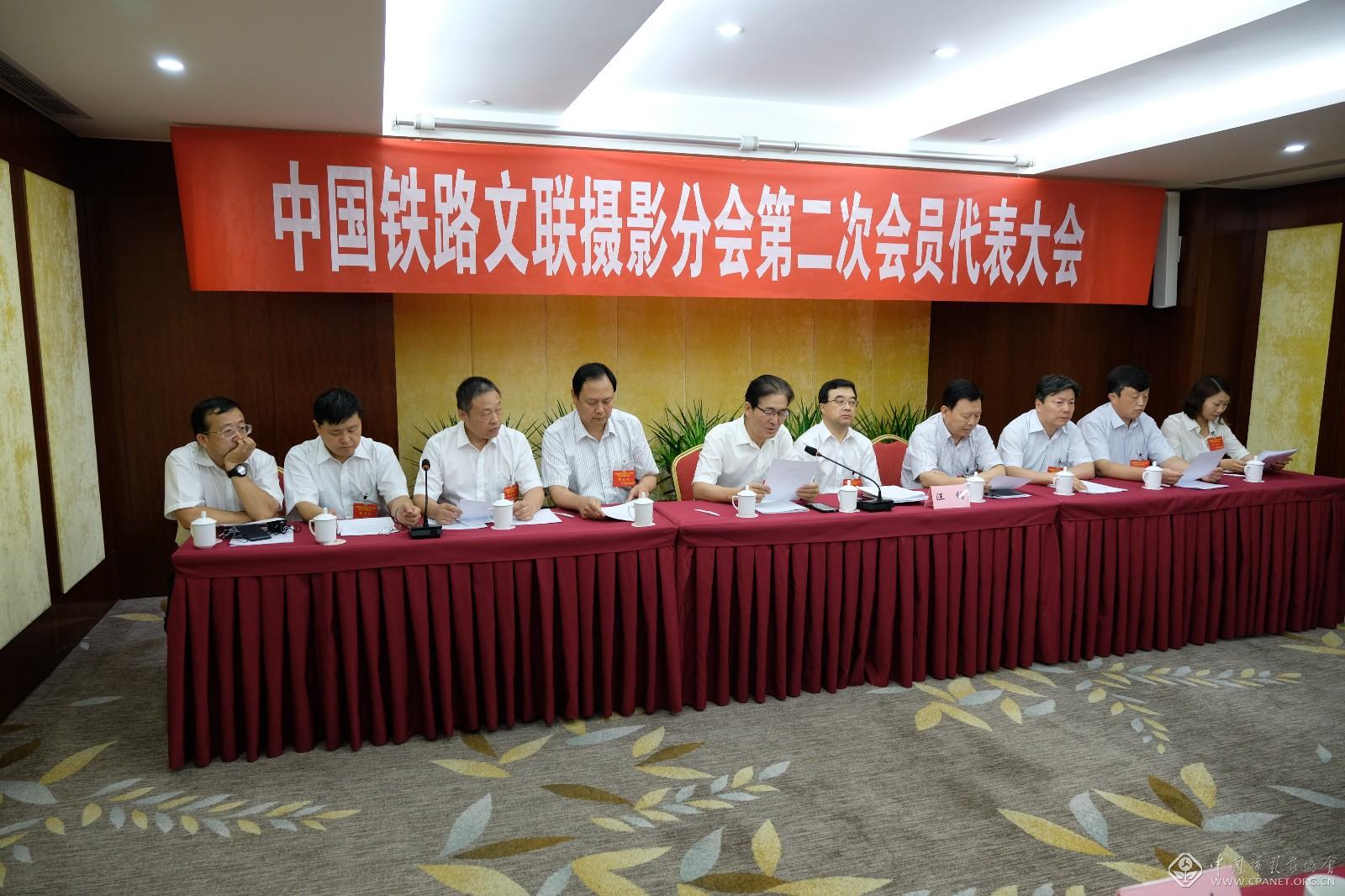 中国铁路摄协（简称）第二次会员代表大会会场。.jpg