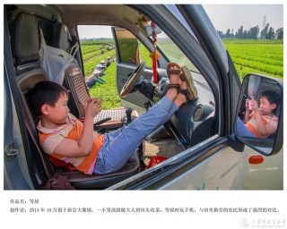 广东-林健欣-等候