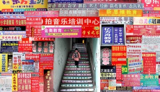 江苏省-林军-成长的阶梯