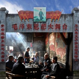 重庆市-陈明英-知青茶社