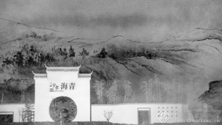 印象海青(组)  李莎