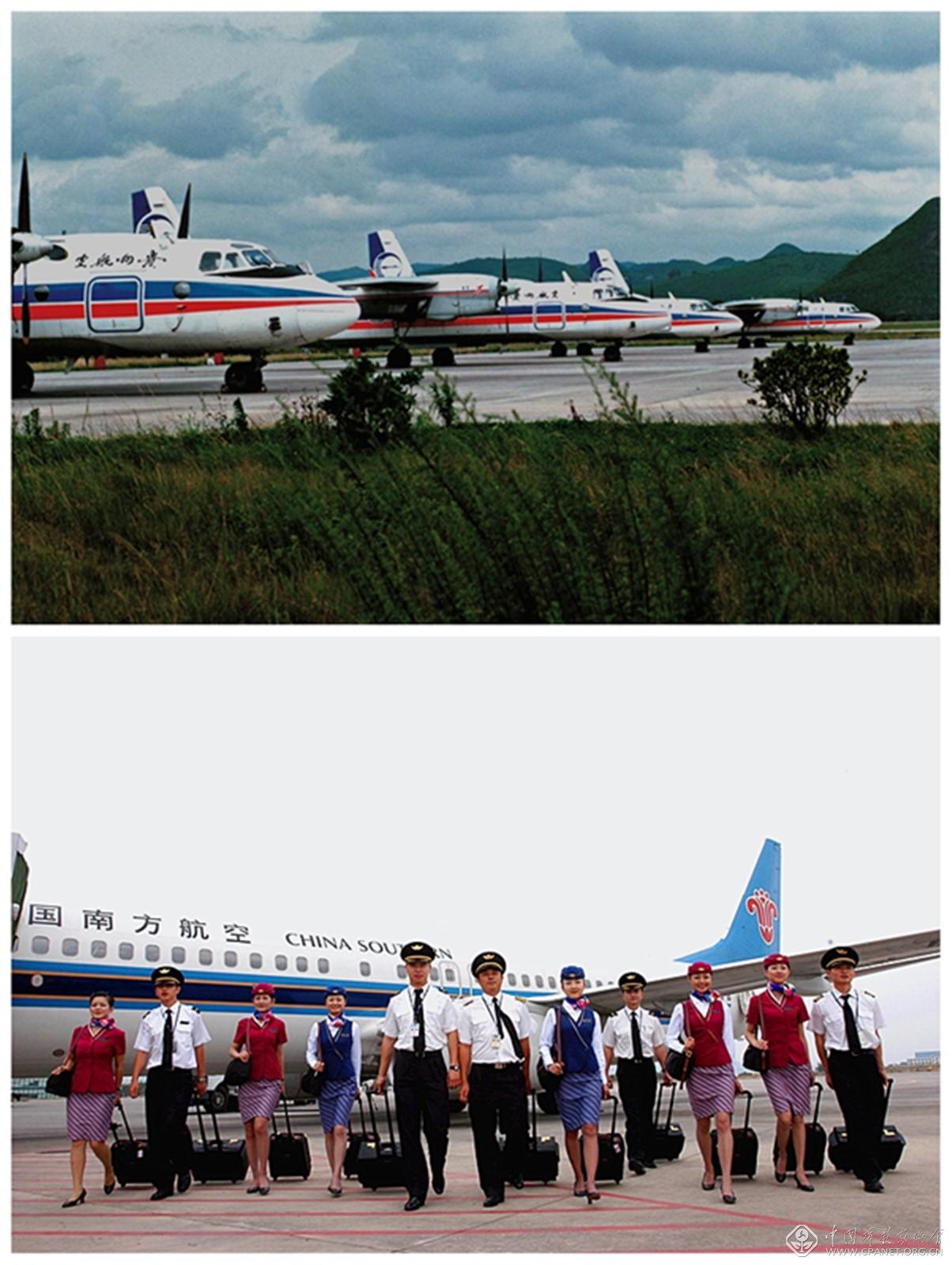 1991年11月开航时期的贵州省航空公司运七飞机与已有19架波音737--800型机队的南航贵州航空有限公司飞行、空乘队伍陈志军摄.jpg