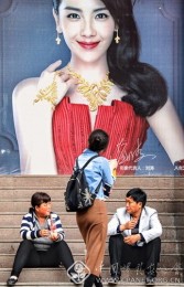 丁辉-北京-闲来逛逛北京城