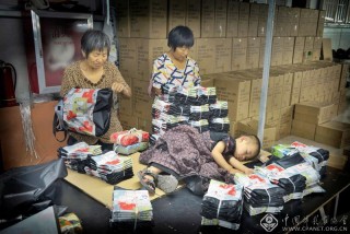 郑华轩-河南--扶贫企业