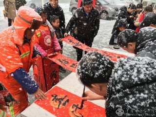 慕学福--为农民义写春联