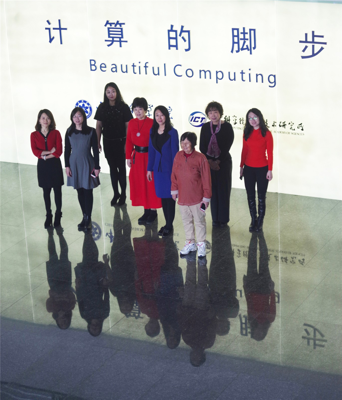 中国计算机学会女工委执委及在京委员代表。.jpg