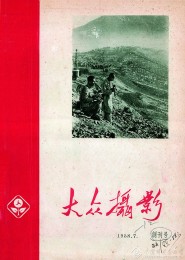 1958-07