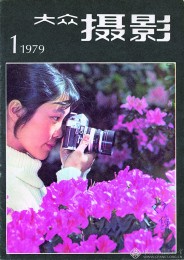 1979-01