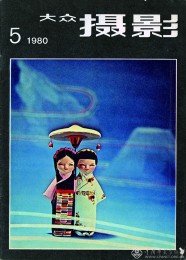 1980-05