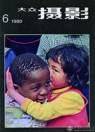 1980-06