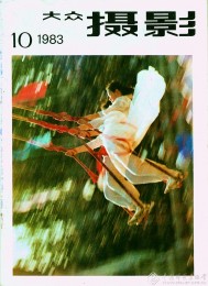 1983-10