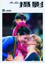 1984-05