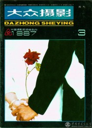 1987-03