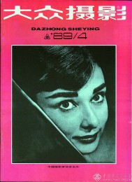 1989-04