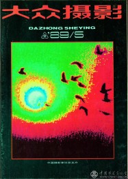 1989-05