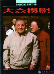 1993-01