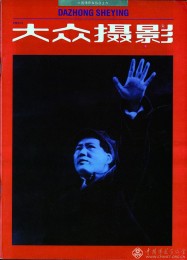 1993-12