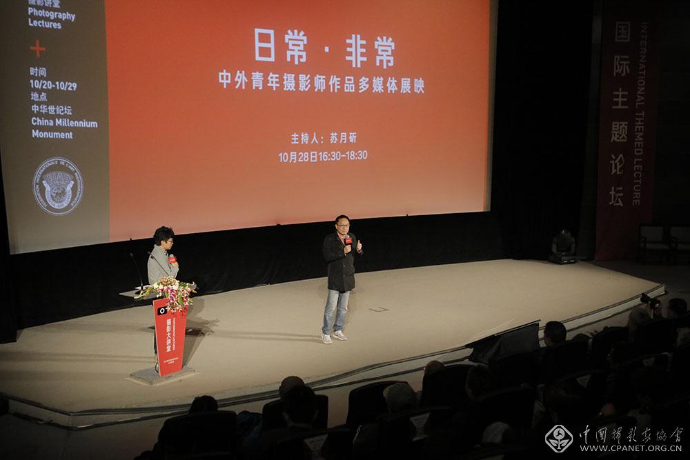 中国青年报视觉中心主任赵青分享观展感受.JPG