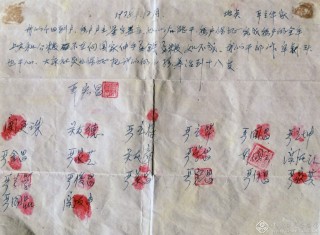 《改变命运的手印》-汪强 摄