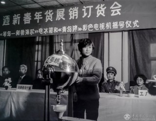 《摇号》-李云鸿  摄