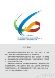 logo—广西-黄杰斌