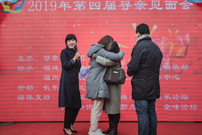 组-《认亲》-270100--李硕-福建