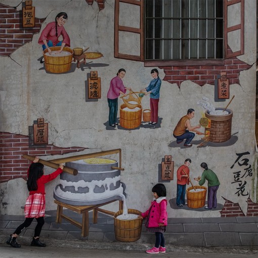 组-石板沙村的壁画-广东284391-5245-于莉莉