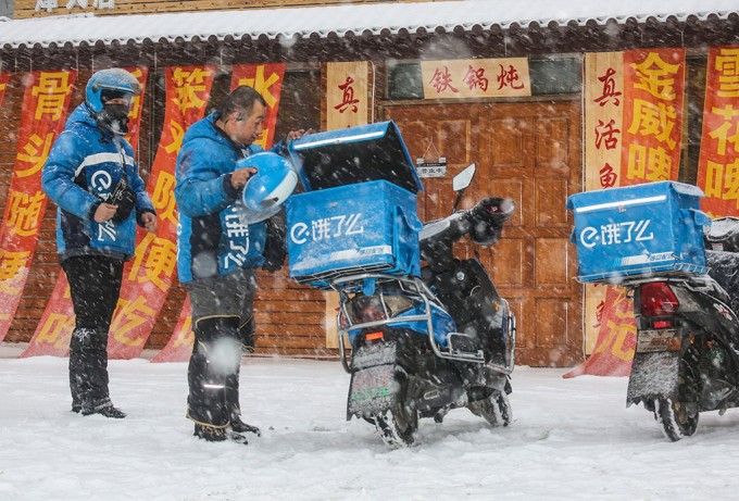 组-风雪外卖哥-258923-4568-王汉义-吉林