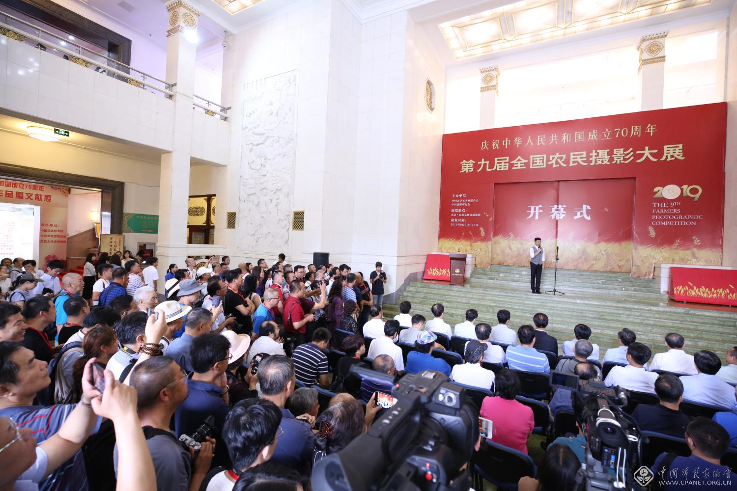 2019年8月10日，由中国文联、中国摄协主办的第九届全国农民摄影大展在北京·民族文化宫展览馆开幕。  陈黎明 摄.jpg