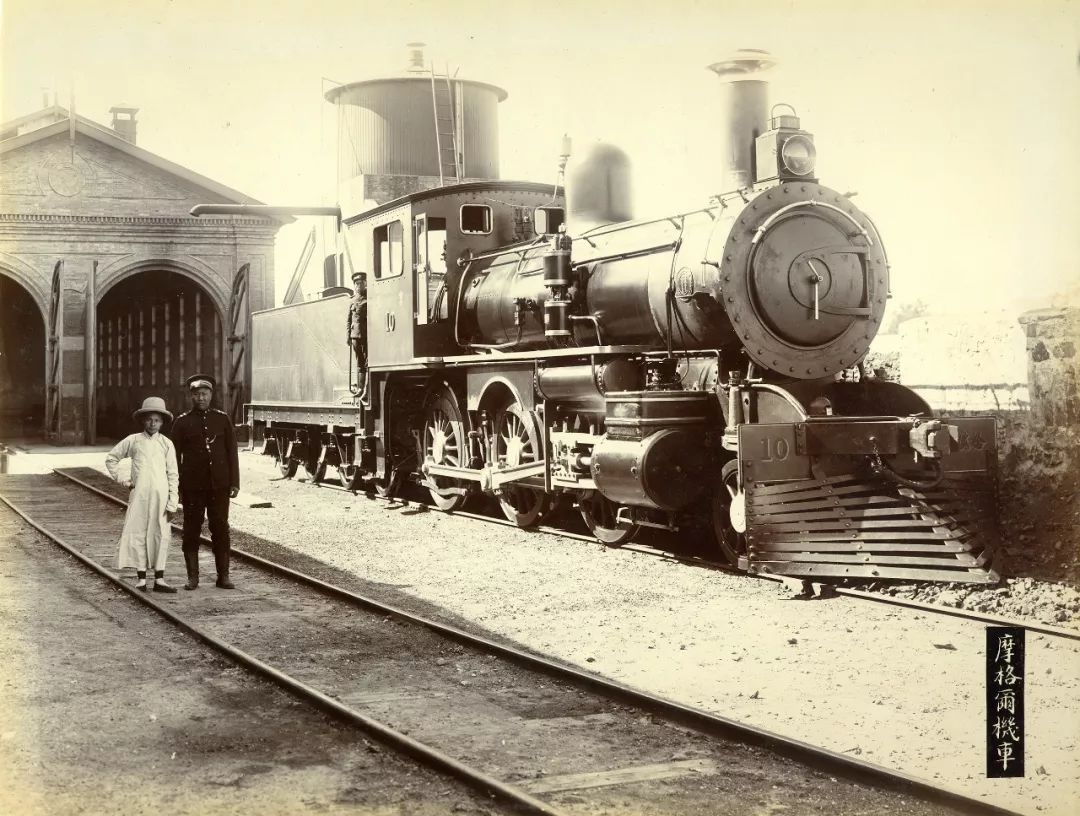 1909年康庄站老机车.jpg