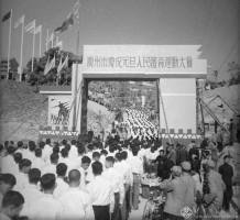 赵羡藻《运动会即景,广州》 1950年