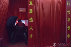 选举-徐时涛