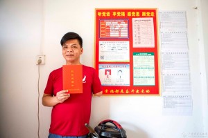 刘上前《我脱贫啦》
