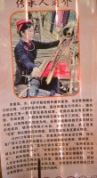 李铭添 《壮锦后人》组照
