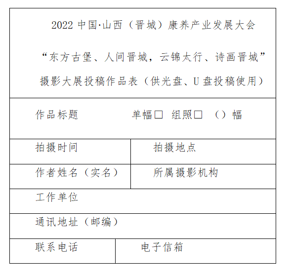 微信截圖_20220322093253.png