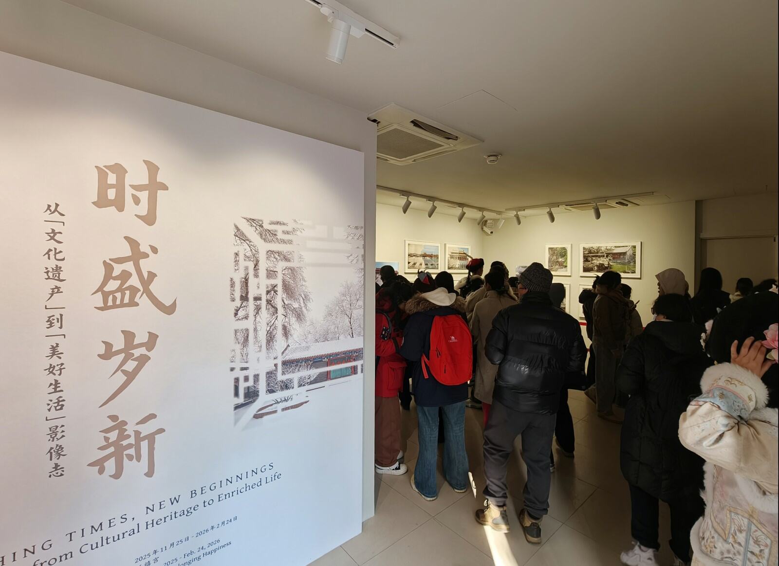 1764154229354460.jpg 时盛岁新展览发稿用图04.jpg