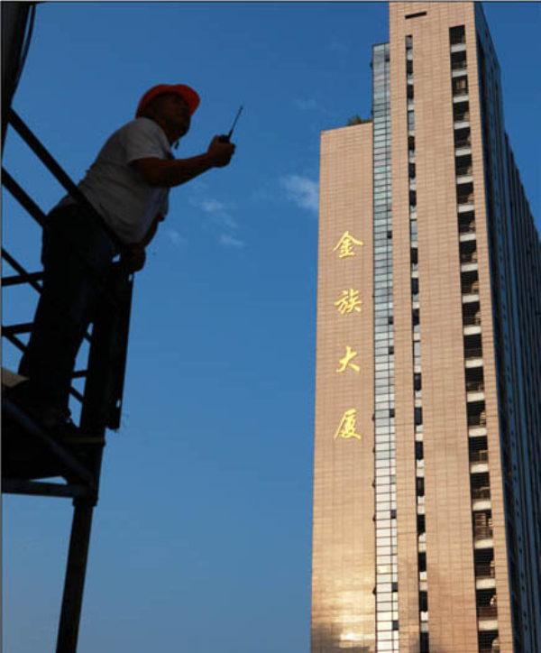 本网走进永康暨永康市摄协成立30年活动圆满举办