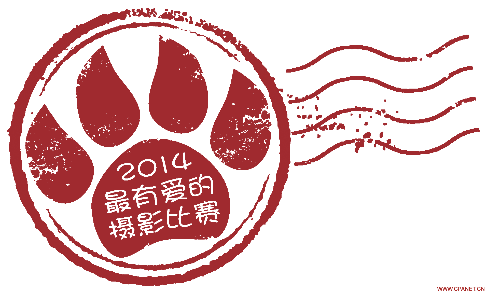 【2014最有爱的摄影比赛】“给爱犬的一封信”主题图文比赛