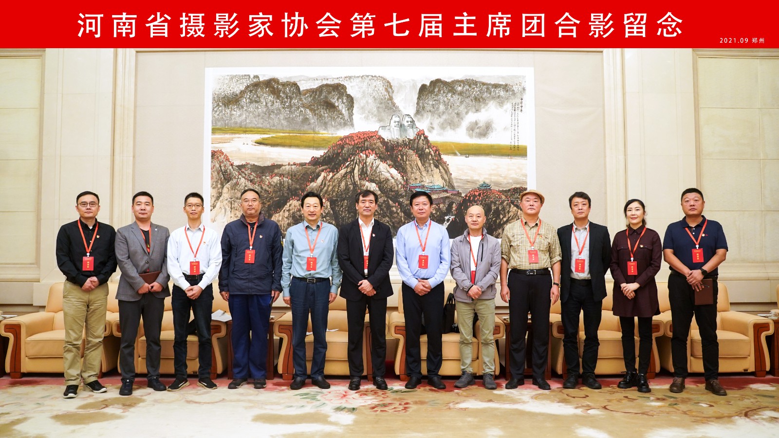 微信图片_20210930150246.jpg