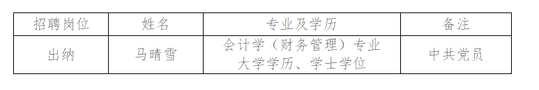 微信截图_20220330142640.png