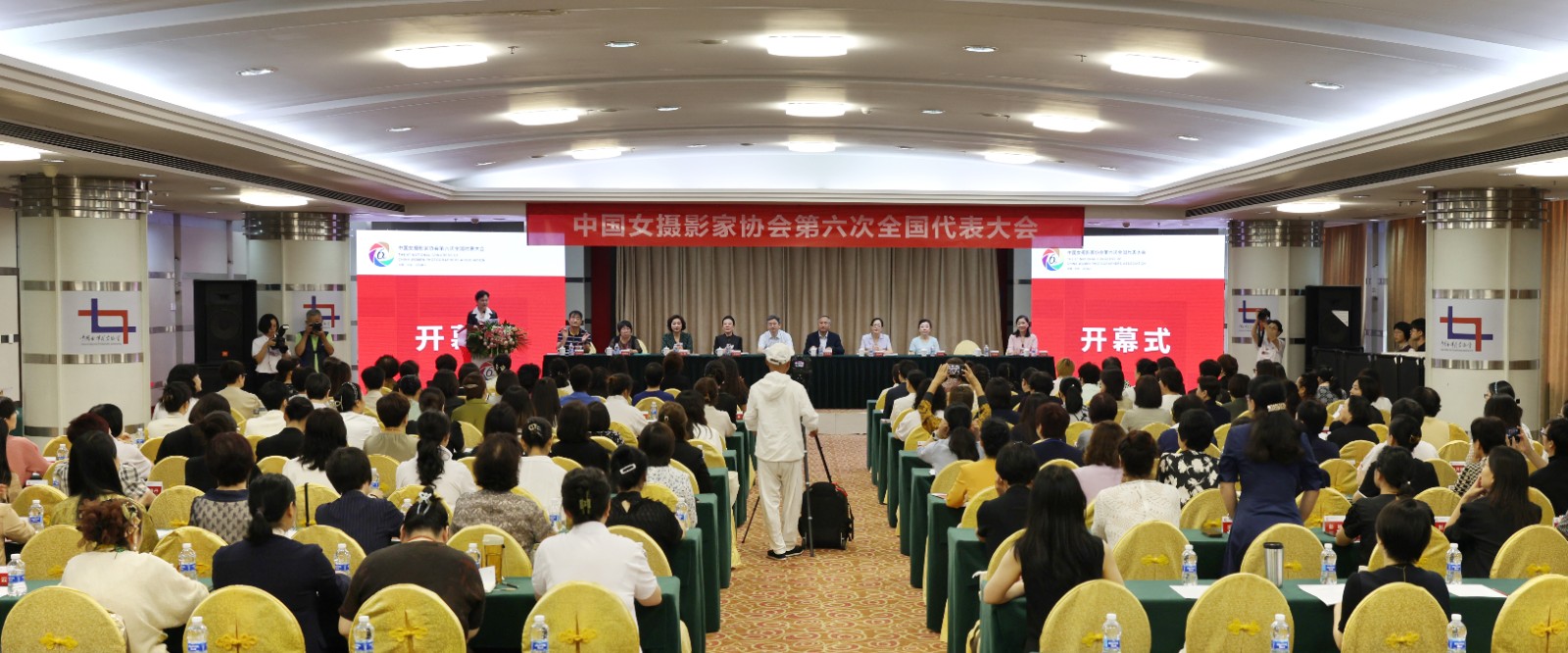 中国女摄影家协会第六次全国代表大会在京召开 吕静波当选主席