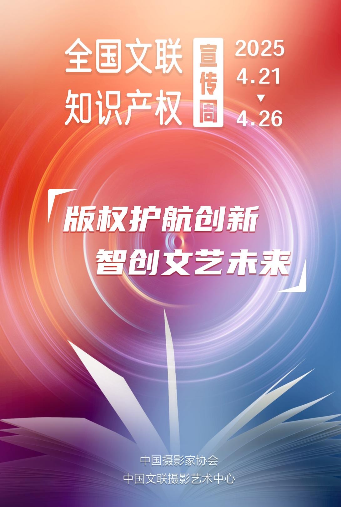 1747211241323136.jpg 微信图片_20250417154848.jpg